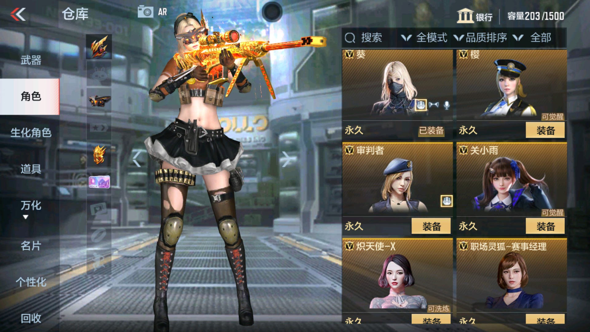 CFMHG337337枪战王者账号详情图3 CFMHG337337枪战王者账号详情图3