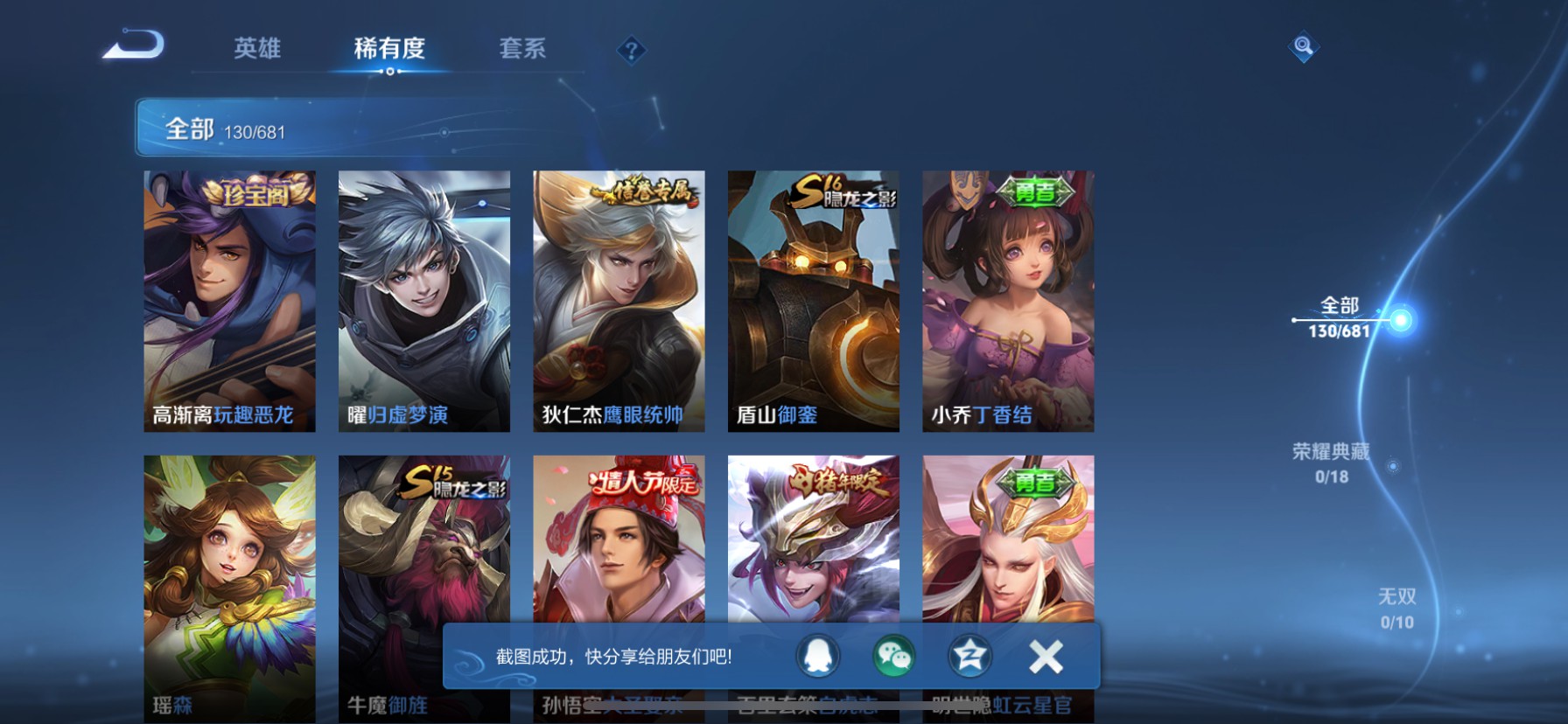 CFMHG337371枪战王者账号详情图152 CFMHG337371枪战王者账号详情图152