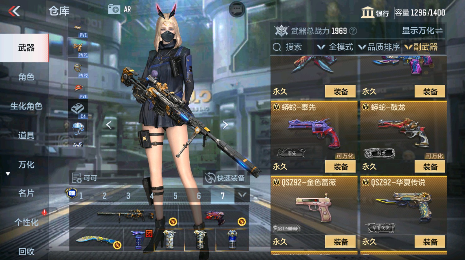 CFMHG337388枪战王者账号详情图35 CFMHG337388枪战王者账号详情图35