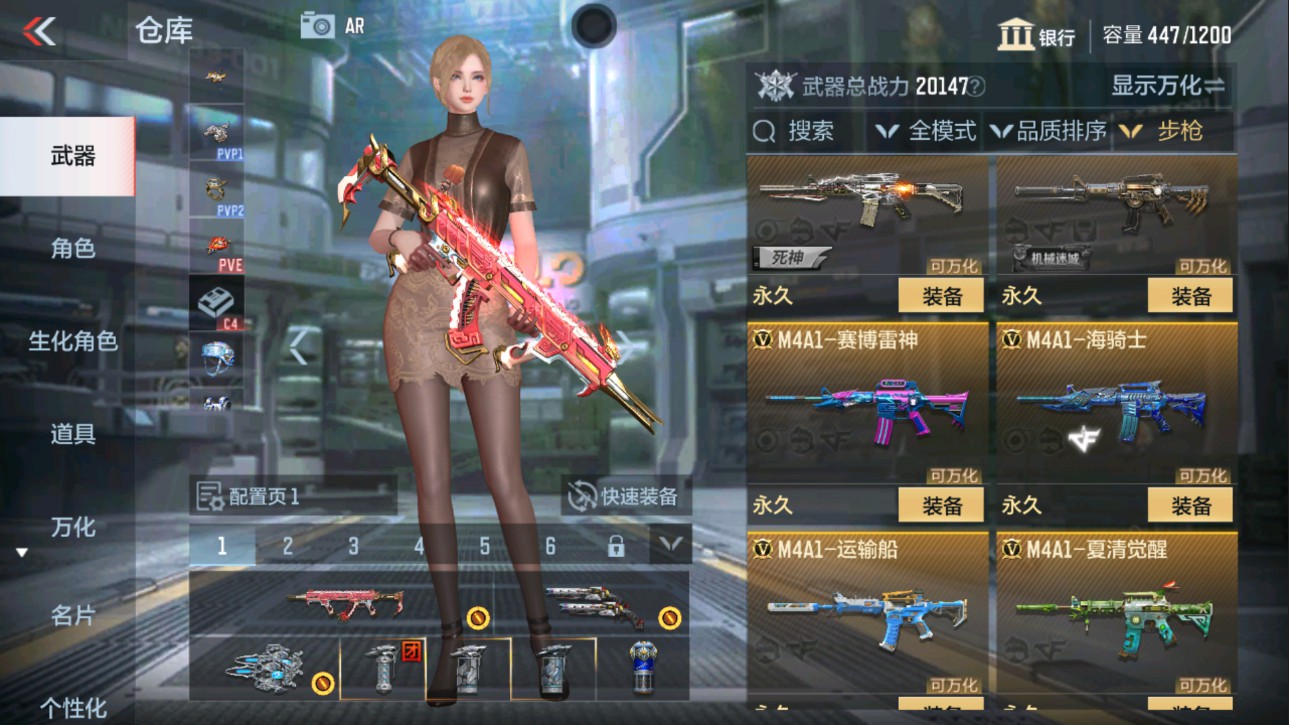 CFMHG337397枪战王者账号详情图5 CFMHG337397枪战王者账号详情图5