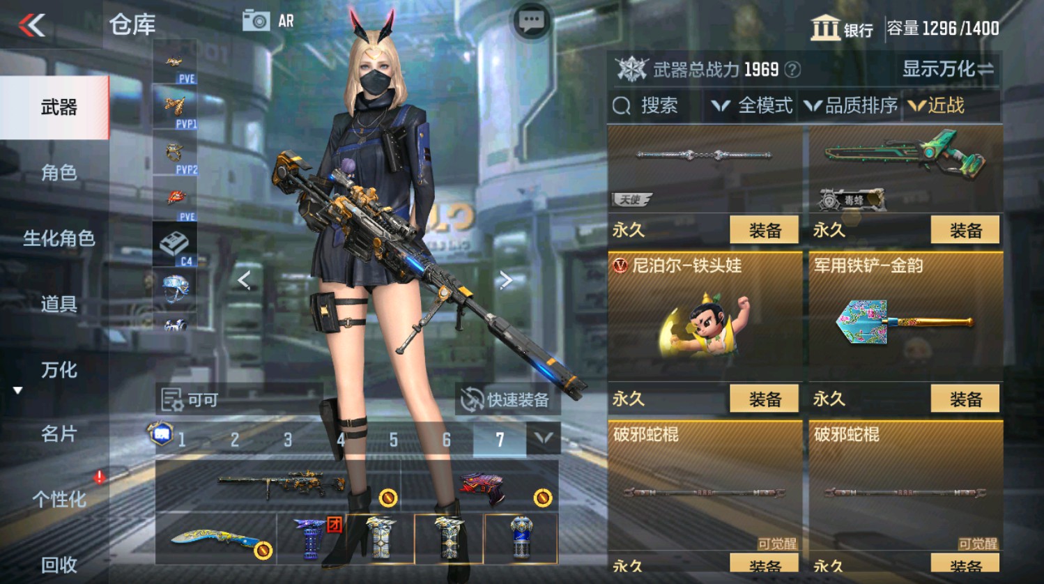 CFMHG337388枪战王者账号详情图44 CFMHG337388枪战王者账号详情图44