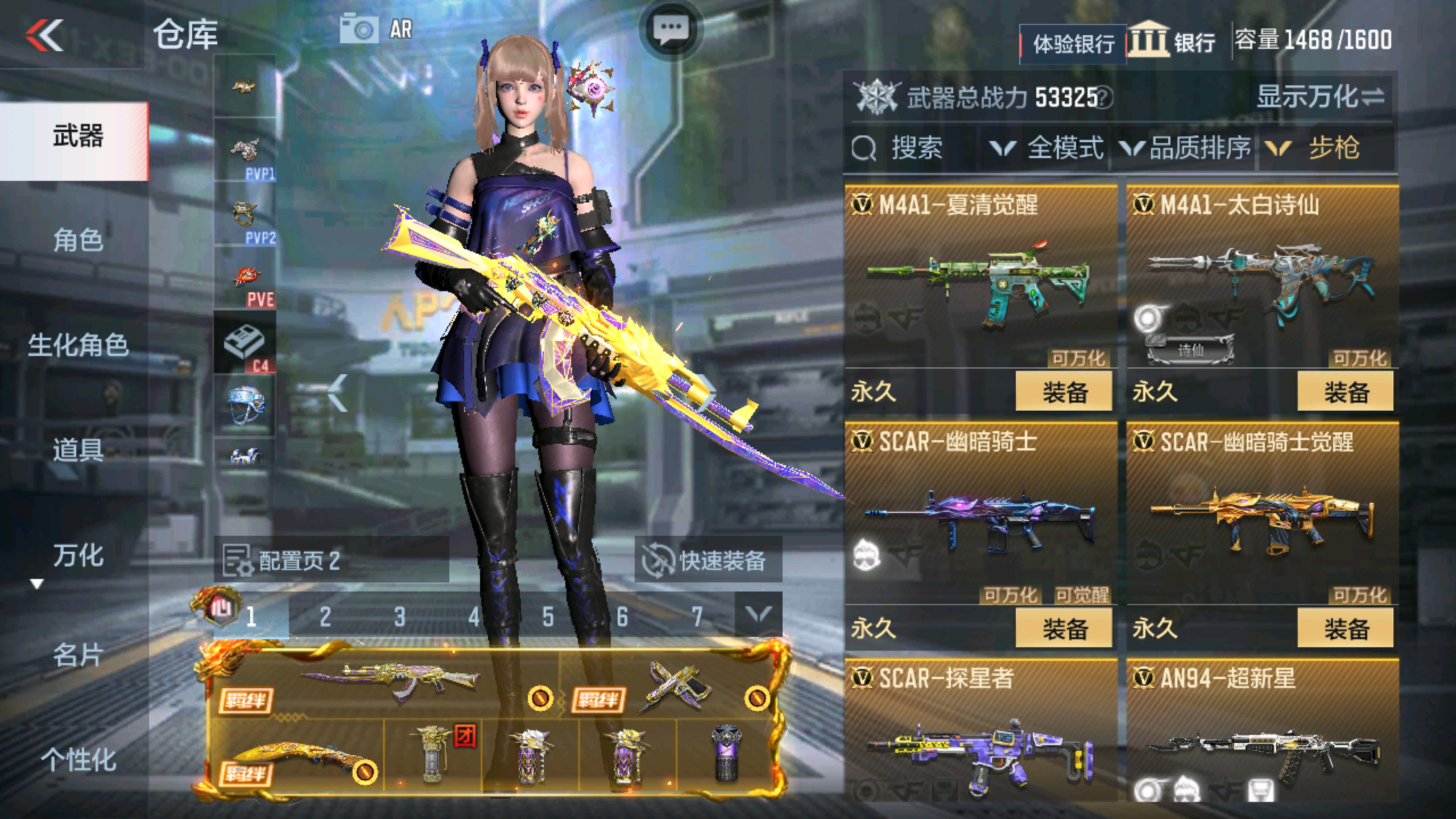 CFMHG337344枪战王者账号详情图19 CFMHG337344枪战王者账号详情图19