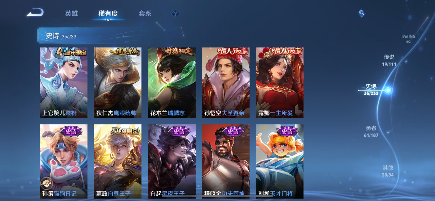 CFMHG337337枪战王者账号详情图73 CFMHG337337枪战王者账号详情图73