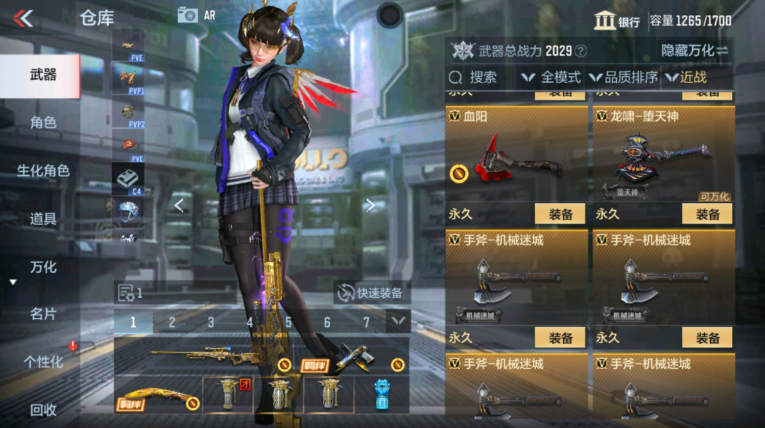 CFMHG337390枪战王者账号详情图37 CFMHG337390枪战王者账号详情图37
