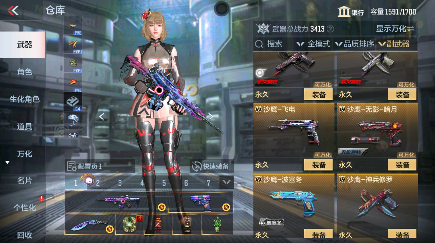CFMHG337393枪战王者账号详情图33
