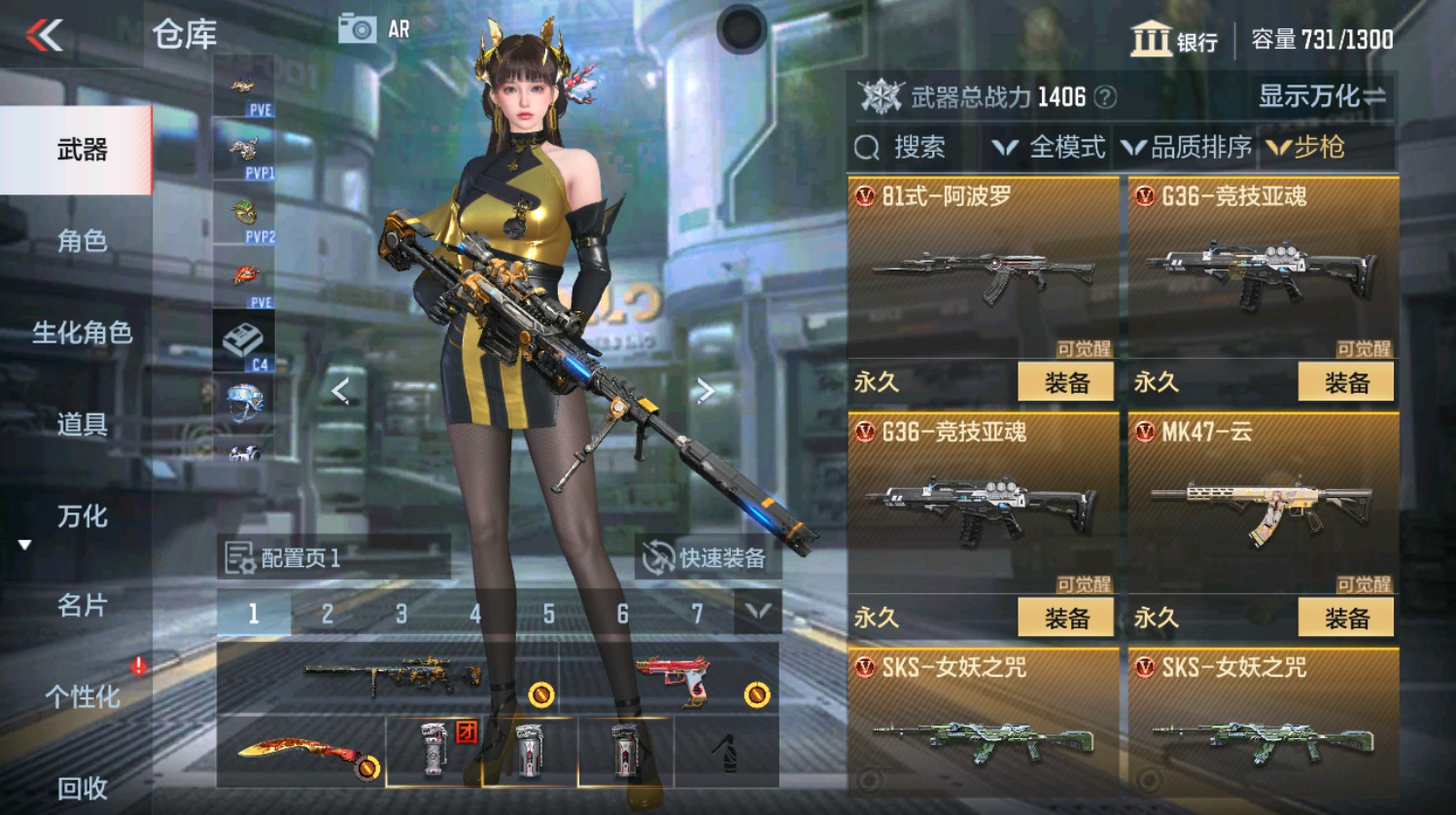 CFMHG337395枪战王者账号详情图11