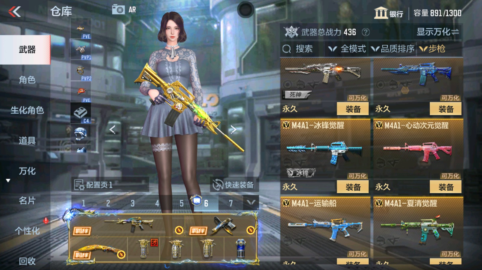 CFMHG337350枪战王者账号详情图11 CFMHG337350枪战王者账号详情图11