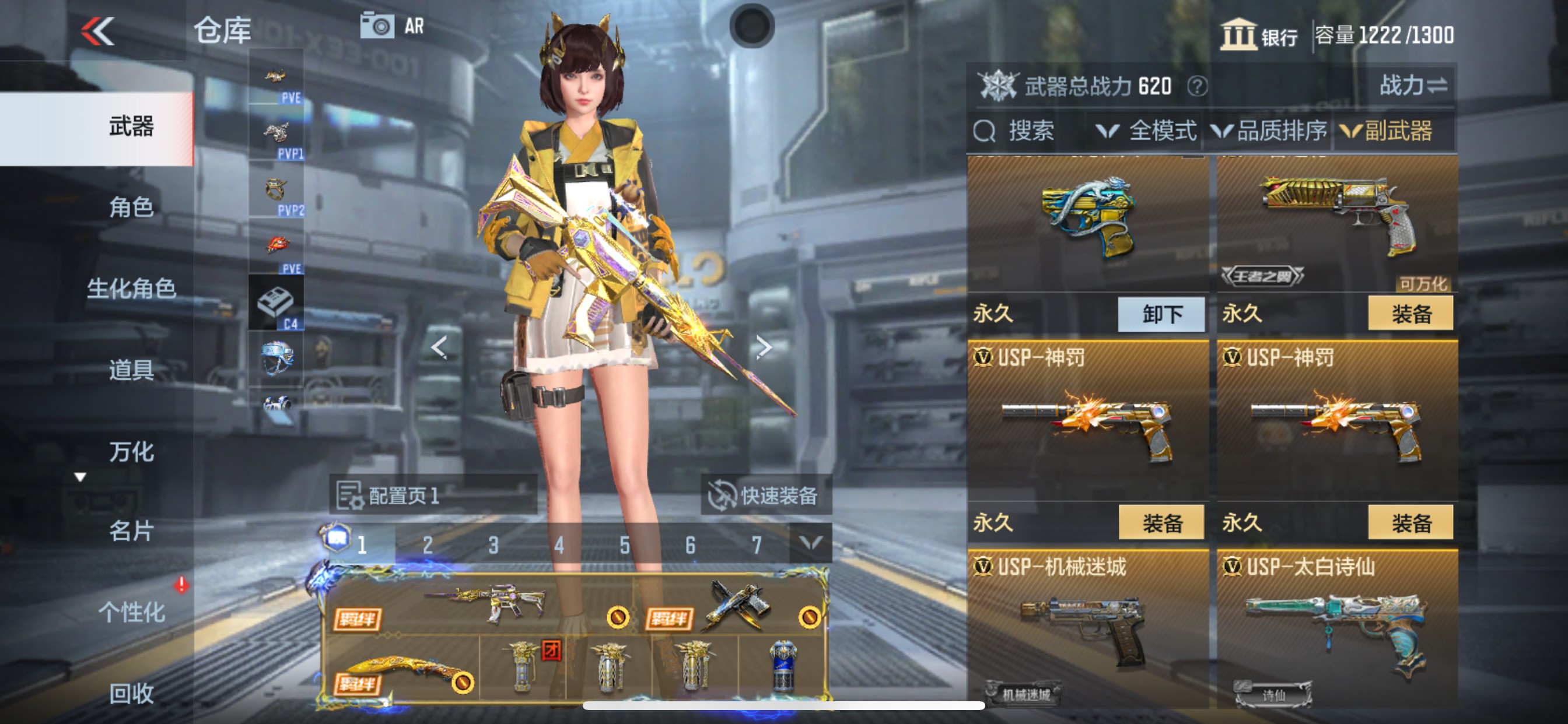 CFMHG337355枪战王者账号详情图22