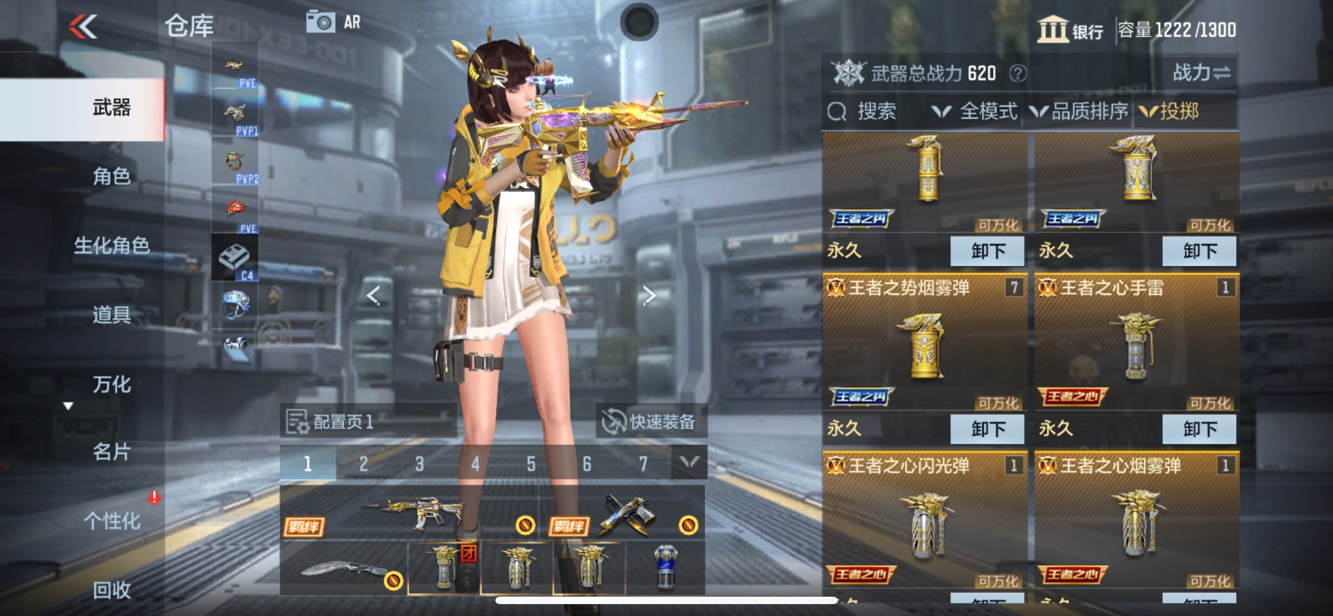 CFMHG337355枪战王者账号详情图34