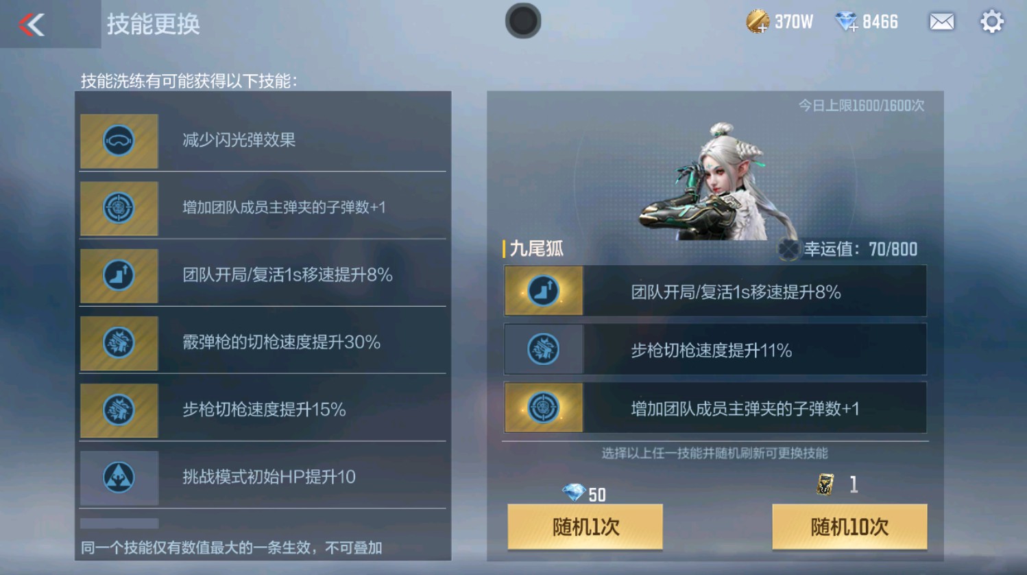 CFMHG337389枪战王者账号详情图7 CFMHG337389枪战王者账号详情图7