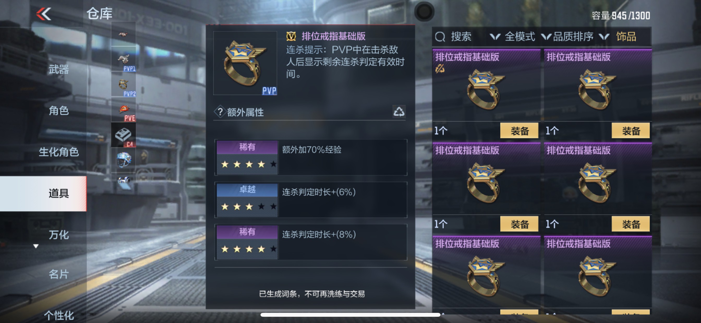 CFMHG337374枪战王者账号详情图34 CFMHG337374枪战王者账号详情图34
