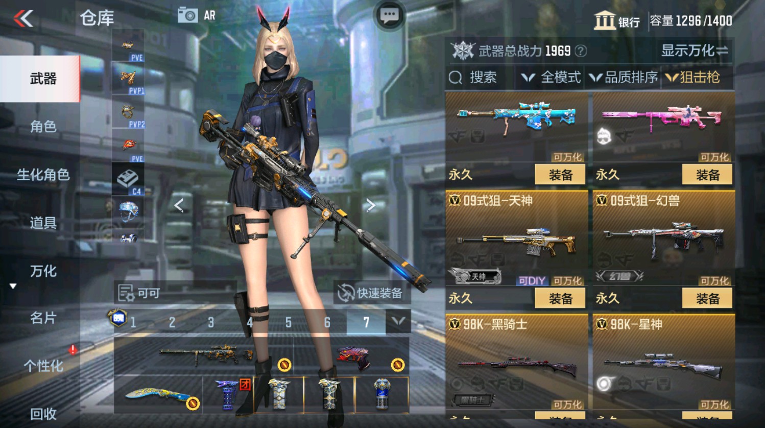 CFMHG337388枪战王者账号详情图29 CFMHG337388枪战王者账号详情图29