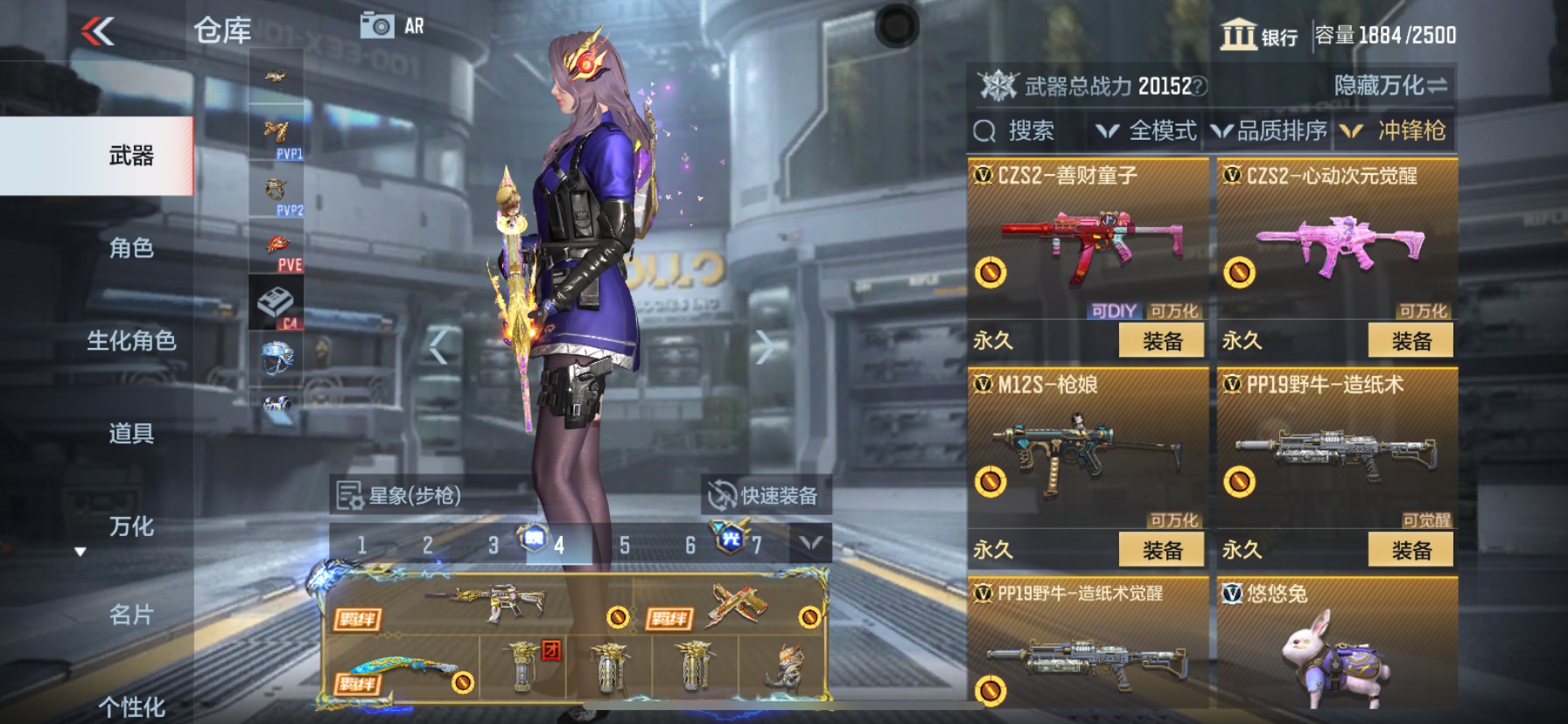 CFMHG337371枪战王者账号详情图86 CFMHG337371枪战王者账号详情图86