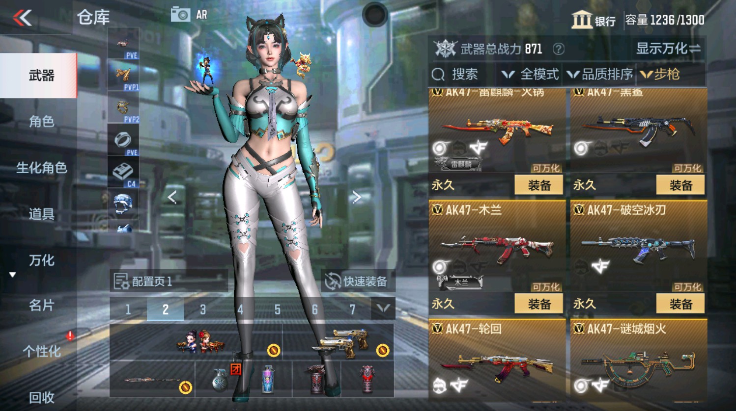CFMHG337392枪战王者账号详情图9 CFMHG337392枪战王者账号详情图9