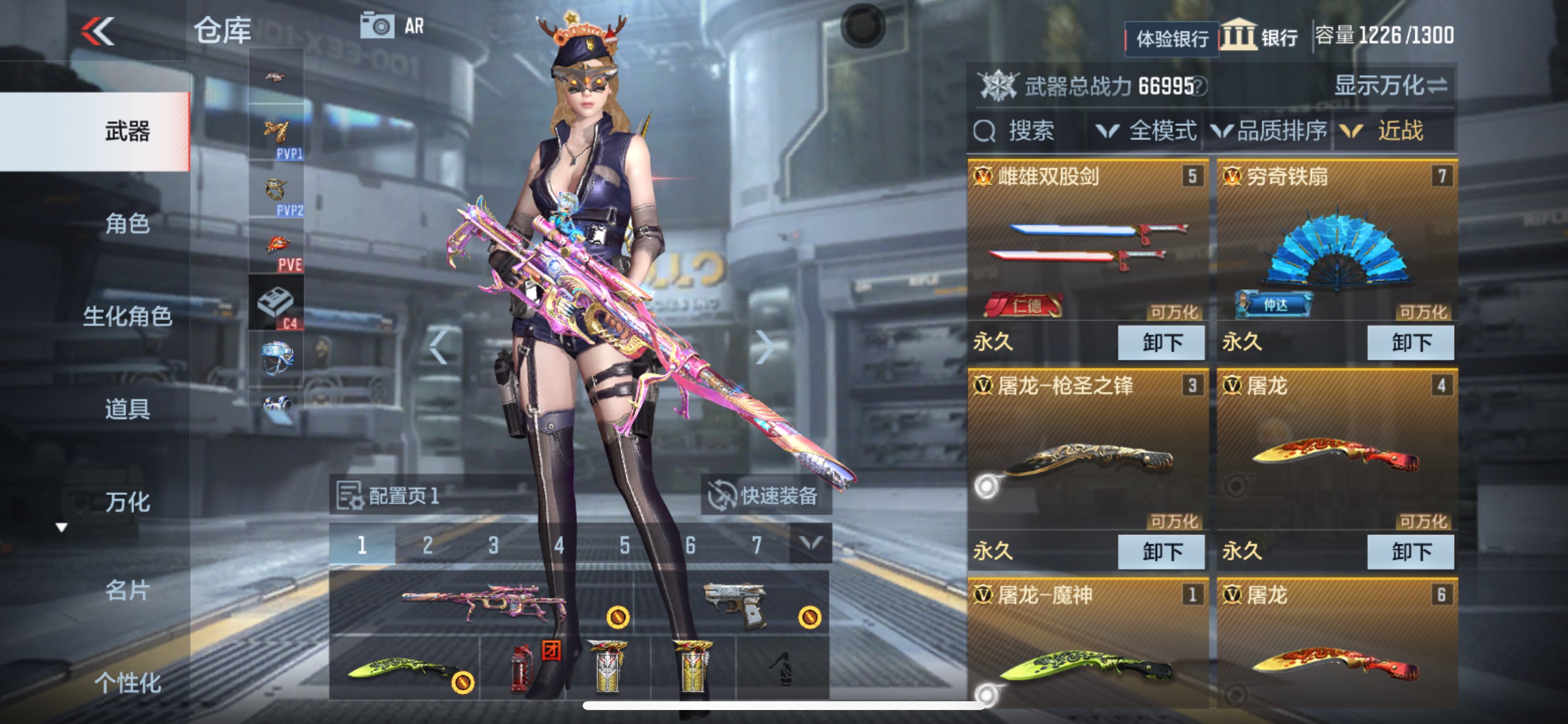 CFMHG337358枪战王者账号详情图21 CFMHG337358枪战王者账号详情图21