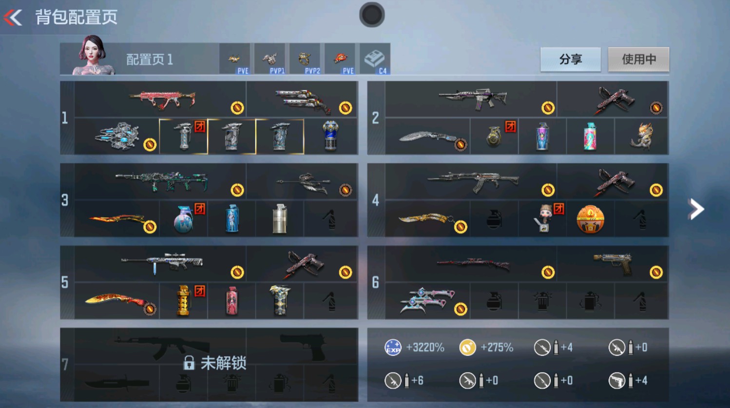 CFMHG337396枪战王者账号详情图1