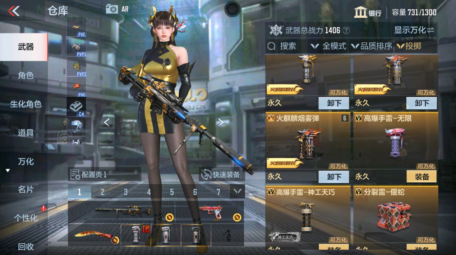 CFMHG337395枪战王者账号详情图31
