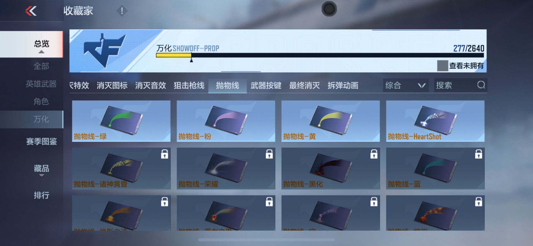 CFMHG337360枪战王者账号详情图61 CFMHG337360枪战王者账号详情图61