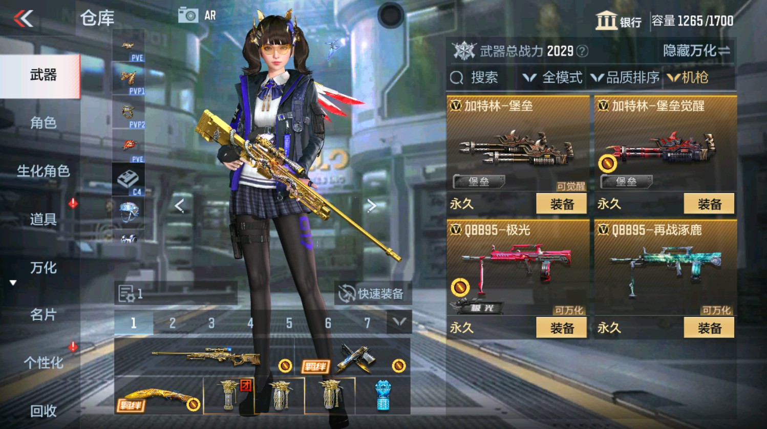 CFMHG337390枪战王者账号详情图27 CFMHG337390枪战王者账号详情图27