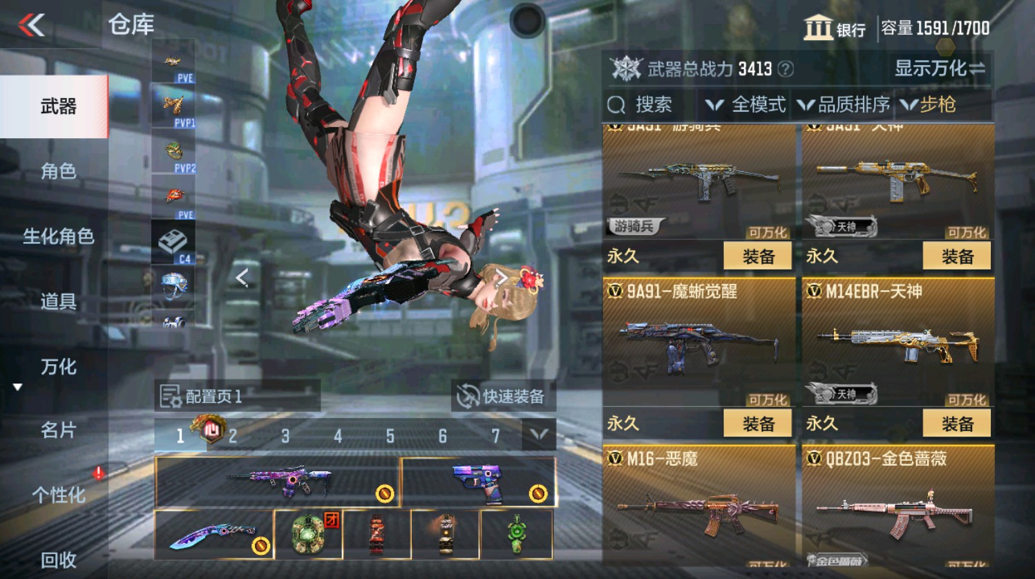 CFMHG337393枪战王者账号详情图23