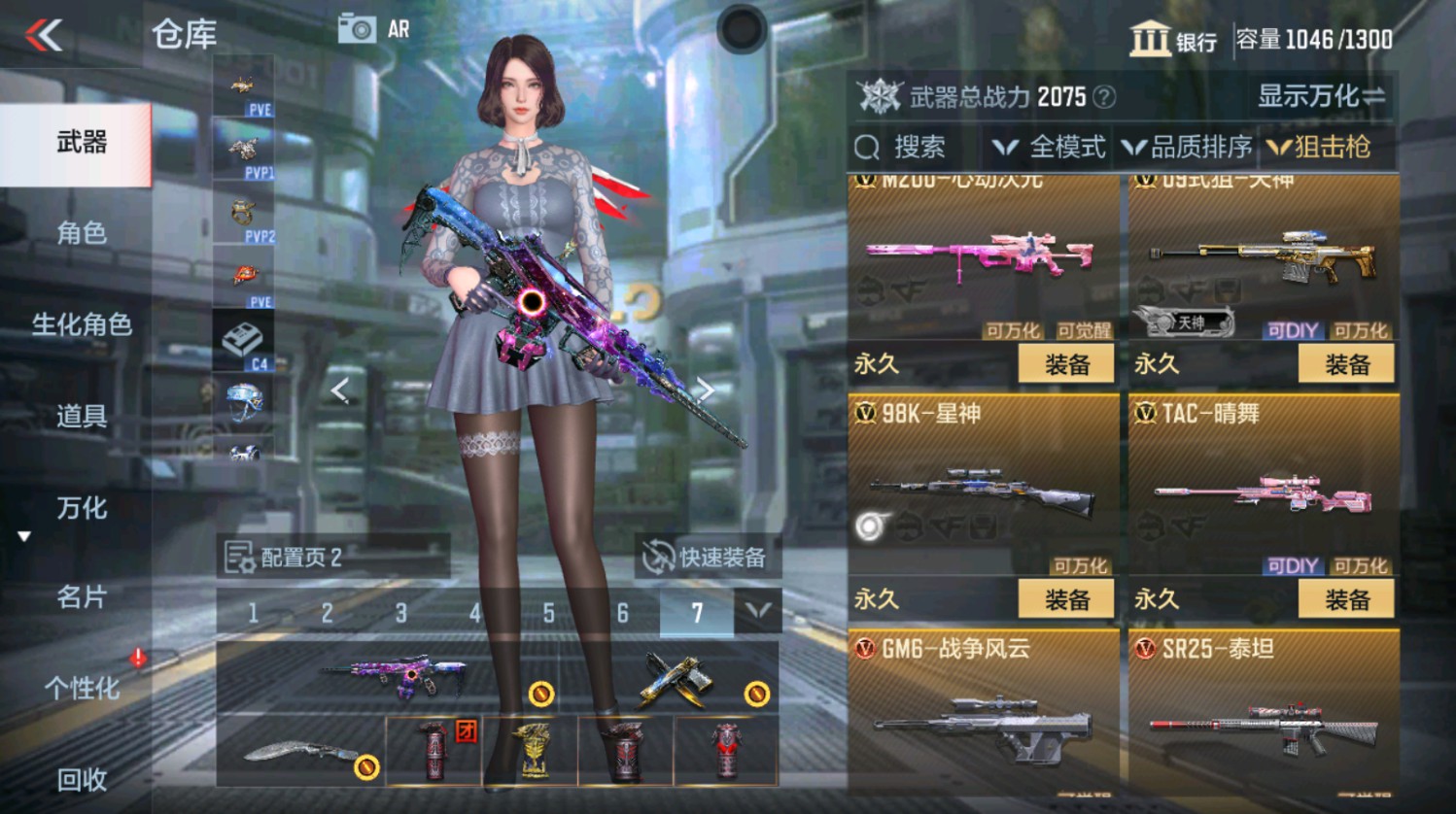 CFMHG337387枪战王者账号详情图19 CFMHG337387枪战王者账号详情图19