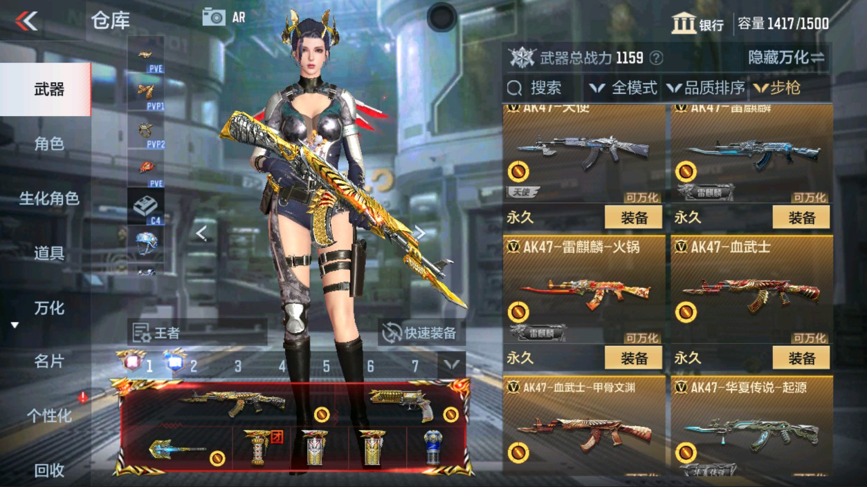CFMHG337342枪战王者账号详情图16 CFMHG337342枪战王者账号详情图16