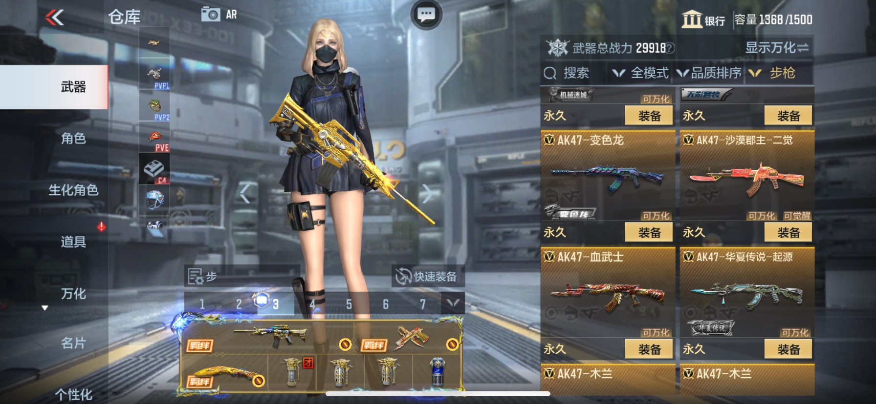CFMHG337362枪战王者账号详情图13 CFMHG337362枪战王者账号详情图13