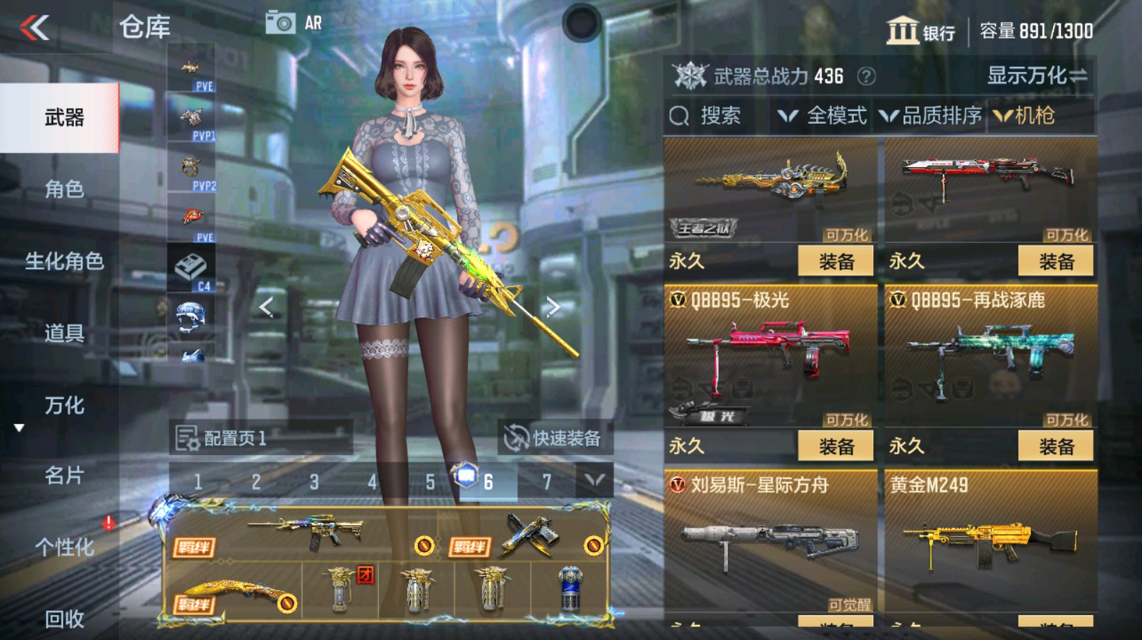 CFMHG337350枪战王者账号详情图18 CFMHG337350枪战王者账号详情图18
