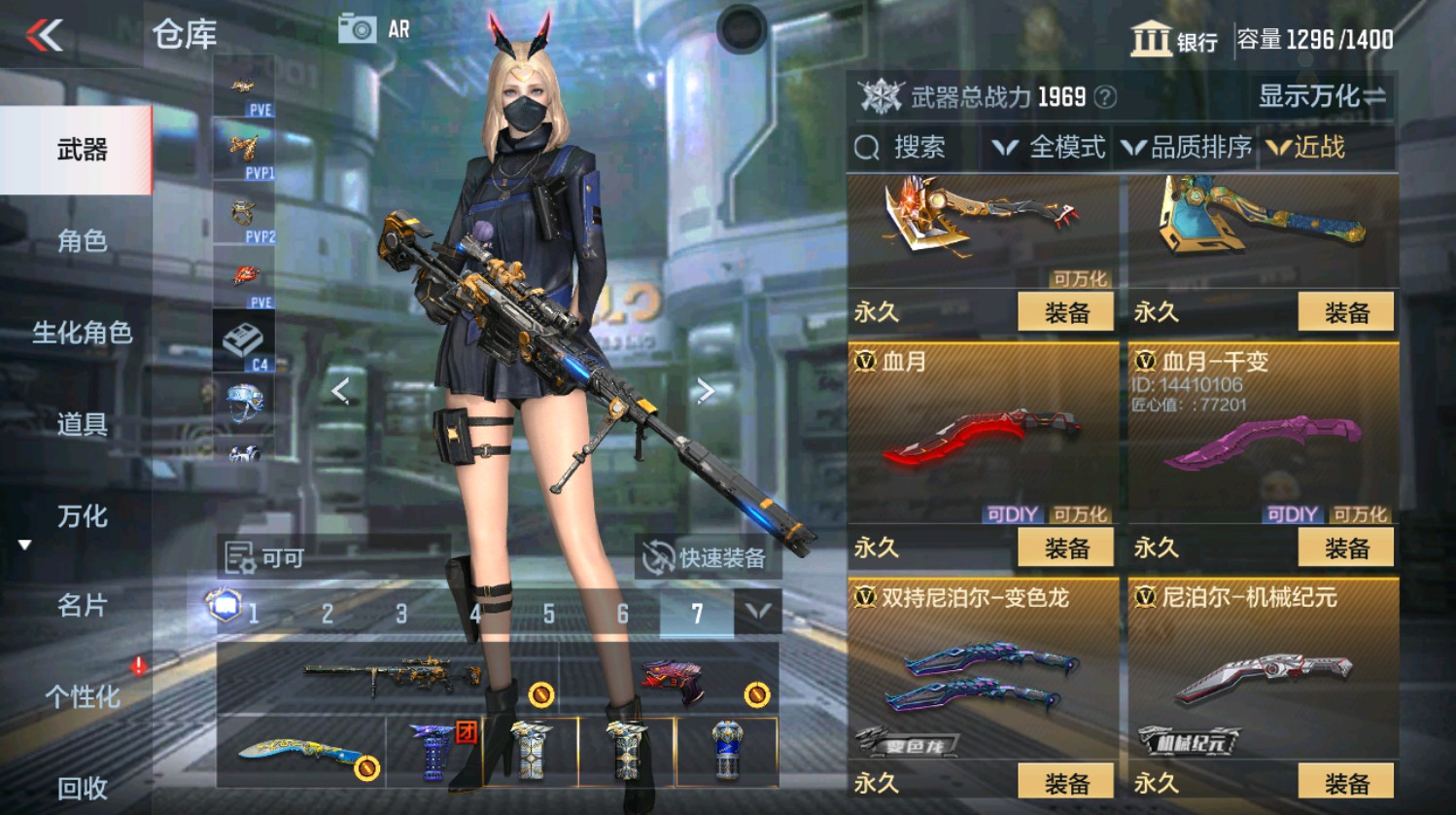 CFMHG337388枪战王者账号详情图40 CFMHG337388枪战王者账号详情图40
