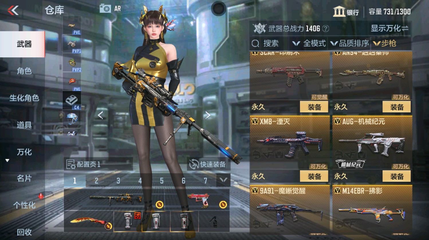 CFMHG337395枪战王者账号详情图9