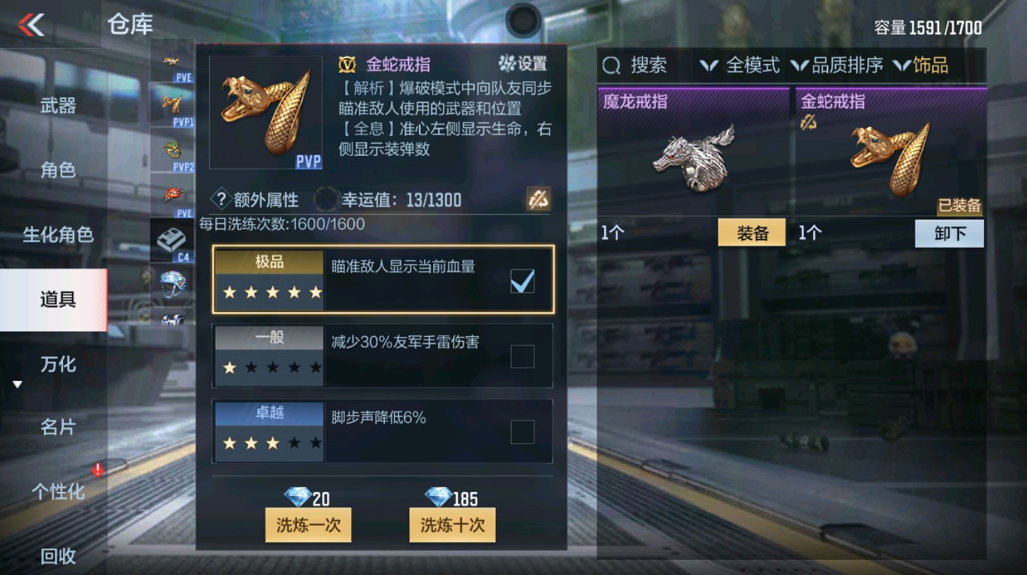 CFMHG337393枪战王者账号详情图63