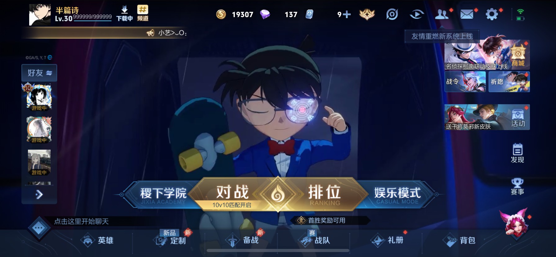 CFMHG337337枪战王者账号详情图65 CFMHG337337枪战王者账号详情图65