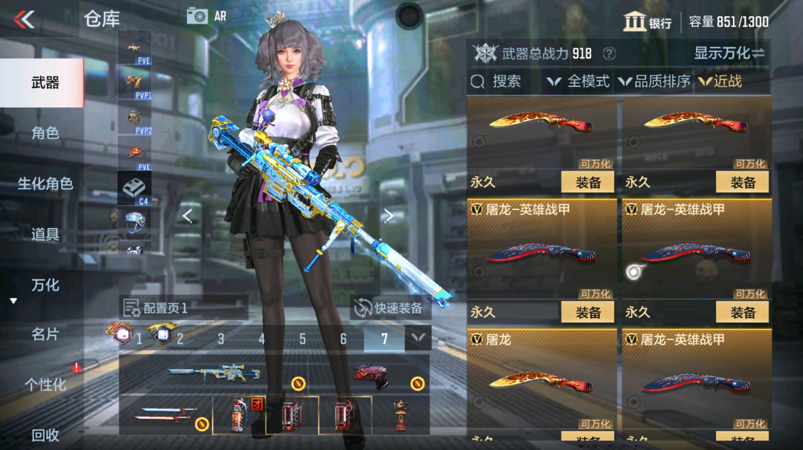 CFMHG337347枪战王者账号详情图35 CFMHG337347枪战王者账号详情图35
