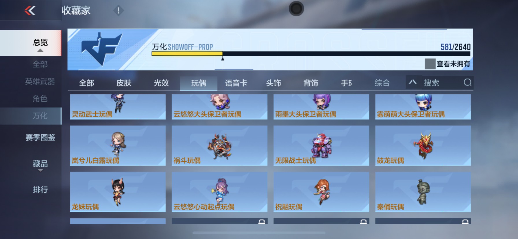CFMHG337371枪战王者账号详情图136 CFMHG337371枪战王者账号详情图136