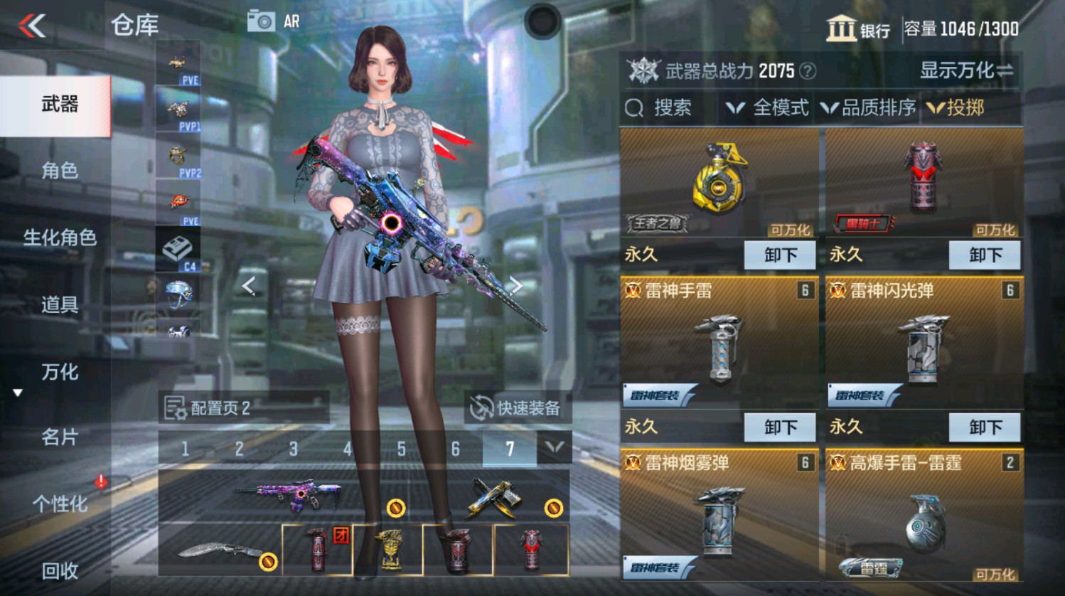 CFMHG337387枪战王者账号详情图30 CFMHG337387枪战王者账号详情图30