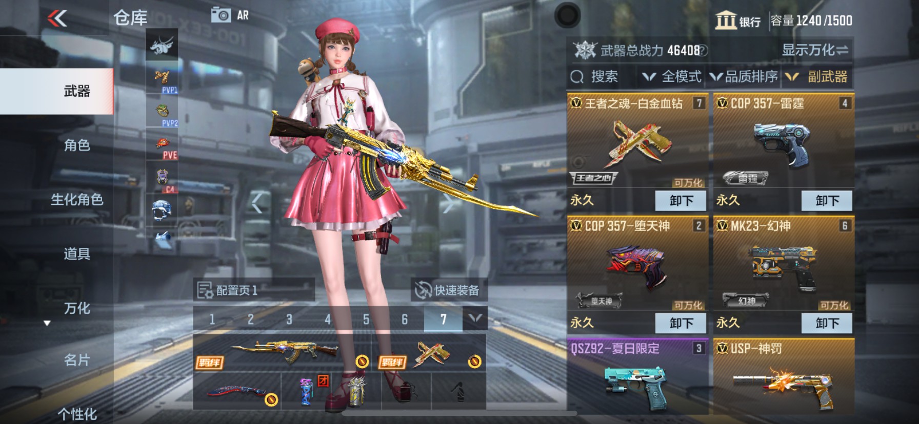 CFMHG337360枪战王者账号详情图17 CFMHG337360枪战王者账号详情图17