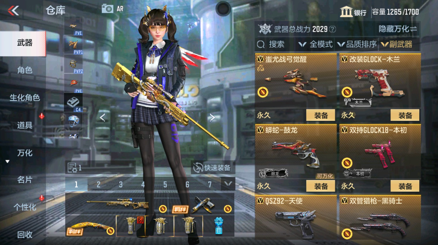 CFMHG337390枪战王者账号详情图32 CFMHG337390枪战王者账号详情图32