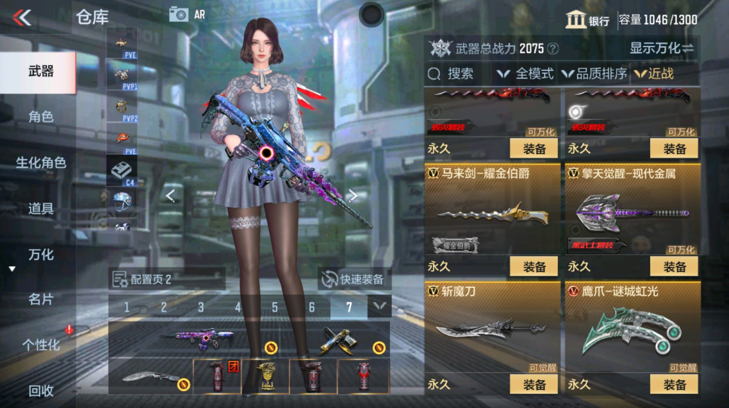 CFMHG337387枪战王者账号详情图27 CFMHG337387枪战王者账号详情图27