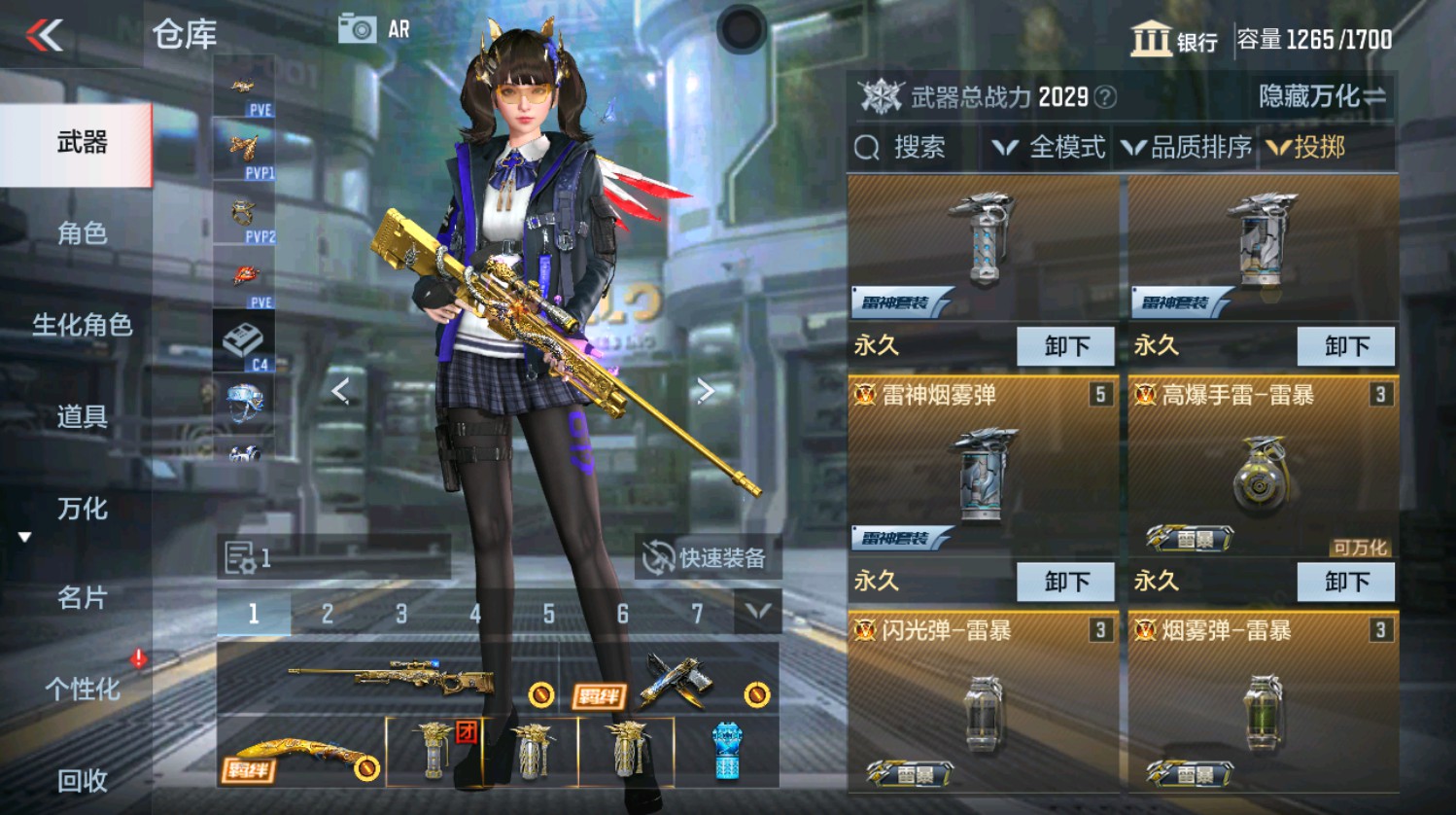 CFMHG337390枪战王者账号详情图49 CFMHG337390枪战王者账号详情图49