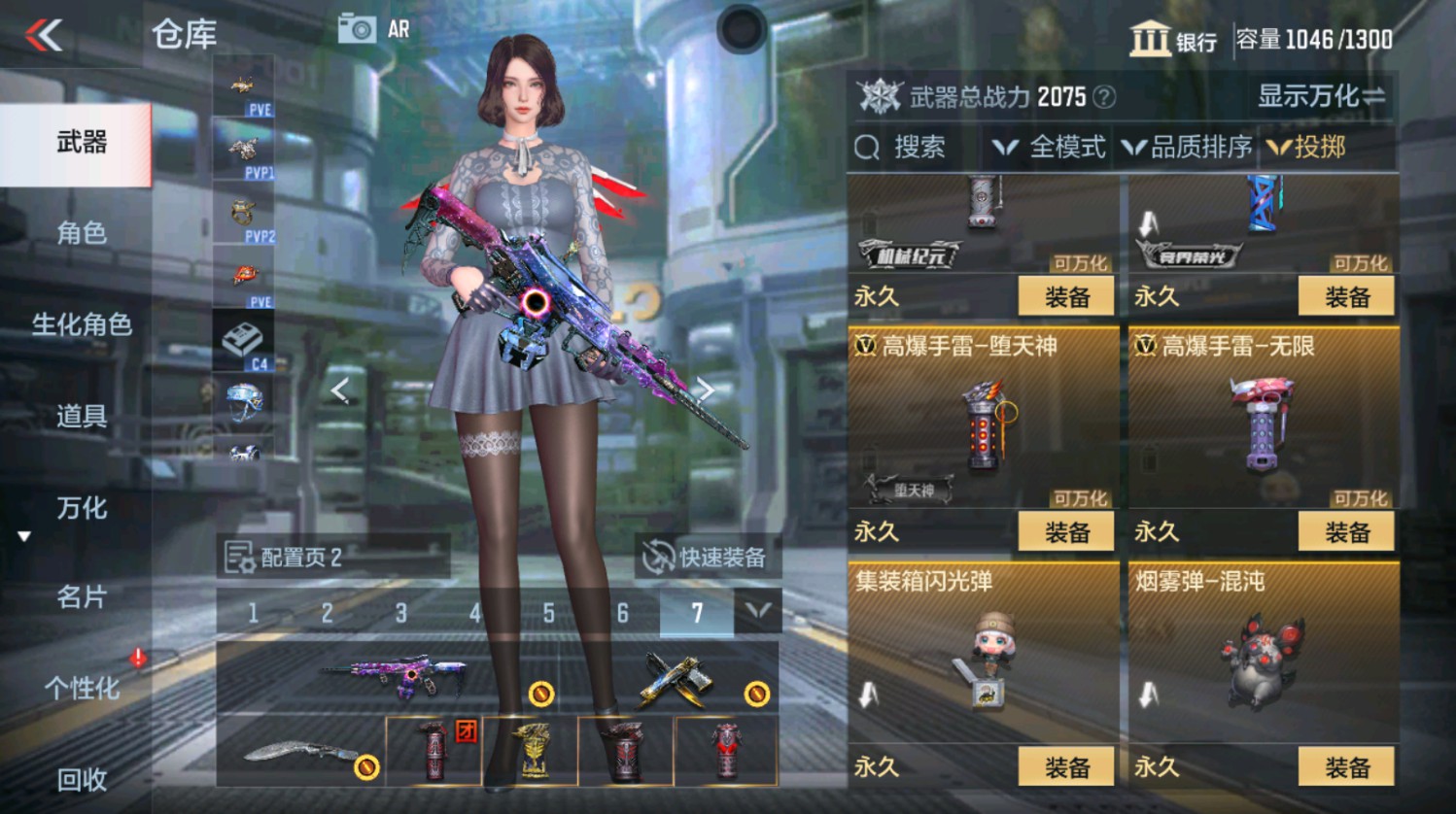 CFMHG337387枪战王者账号详情图36 CFMHG337387枪战王者账号详情图36