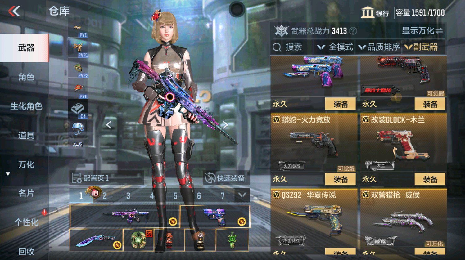 CFMHG337393枪战王者账号详情图34