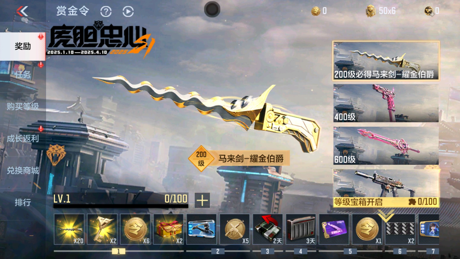 CFMHG337348枪战王者账号详情图57