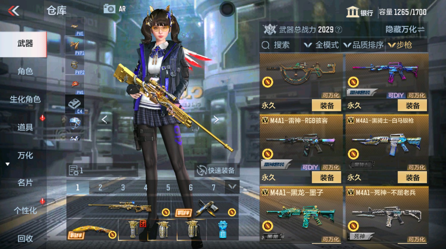 CFMHG337390枪战王者账号详情图15 CFMHG337390枪战王者账号详情图15
