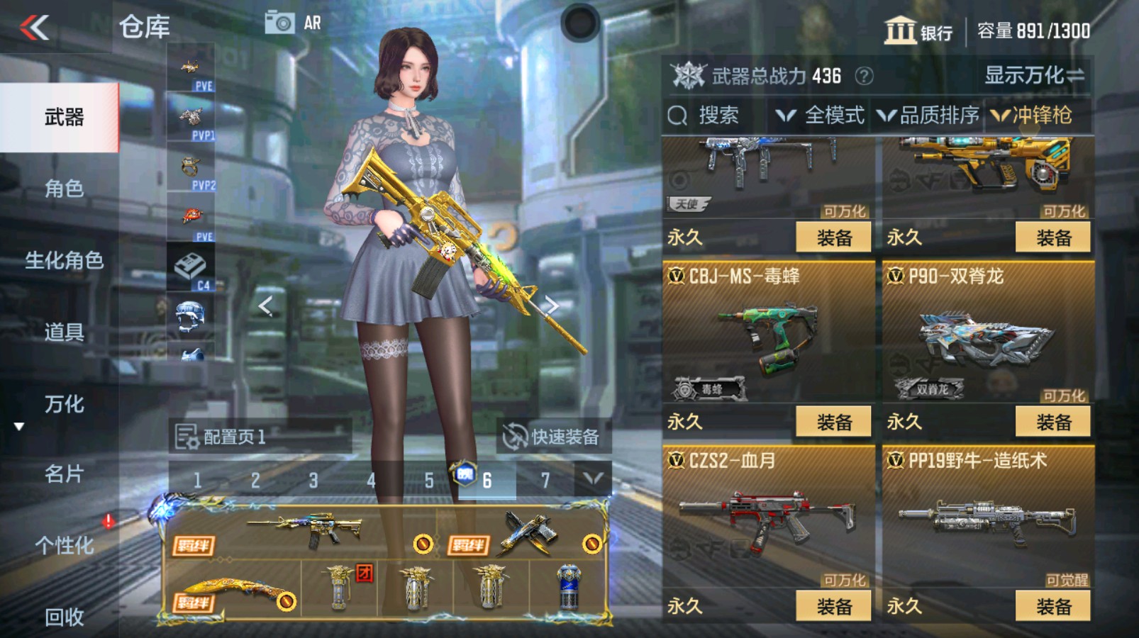 CFMHG337350枪战王者账号详情图27 CFMHG337350枪战王者账号详情图27