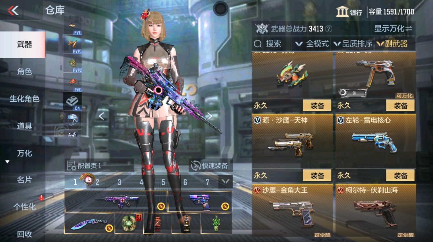 CFMHG337393枪战王者账号详情图35
