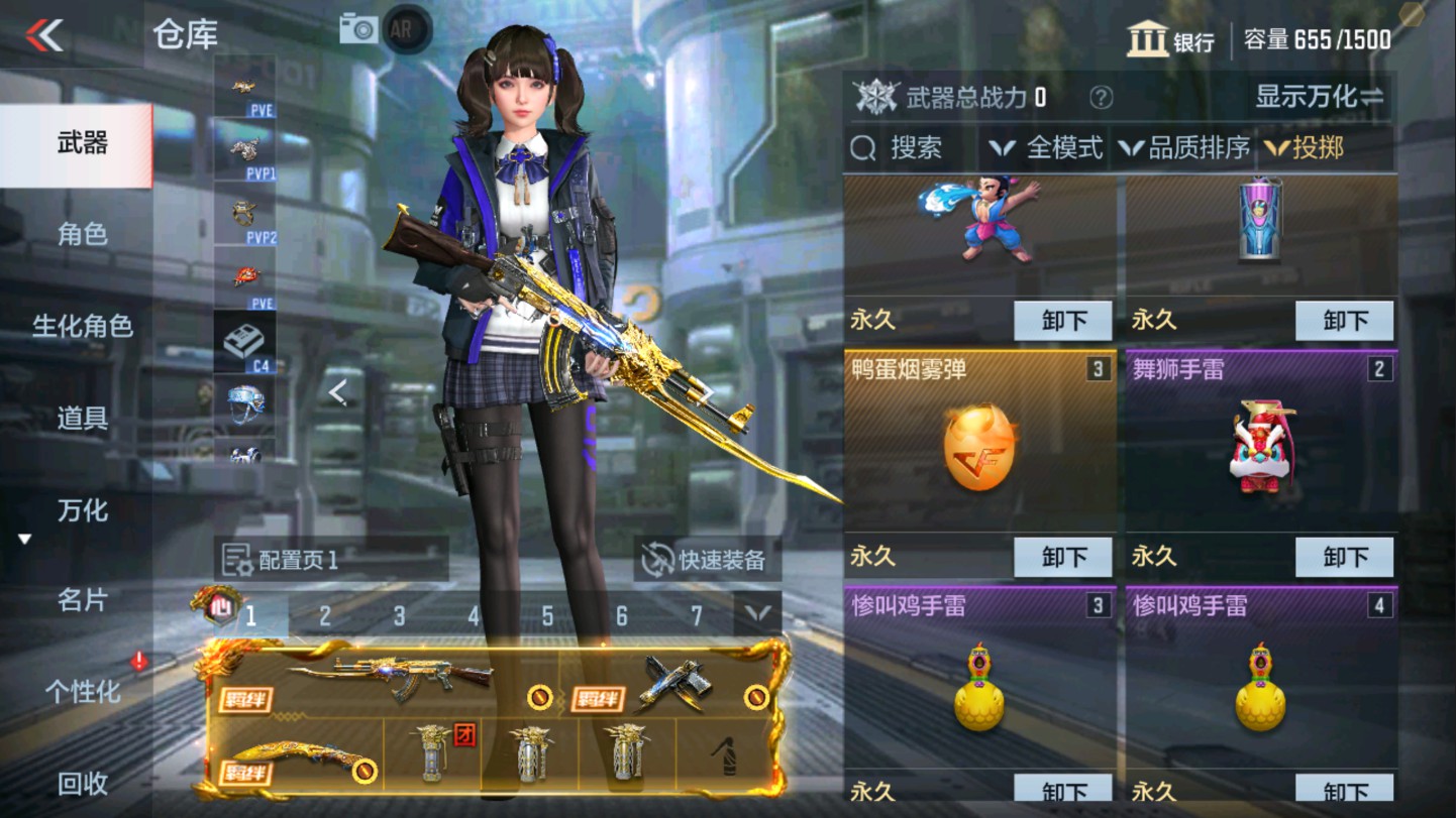 CFMHG337336枪战王者账号详情图31
