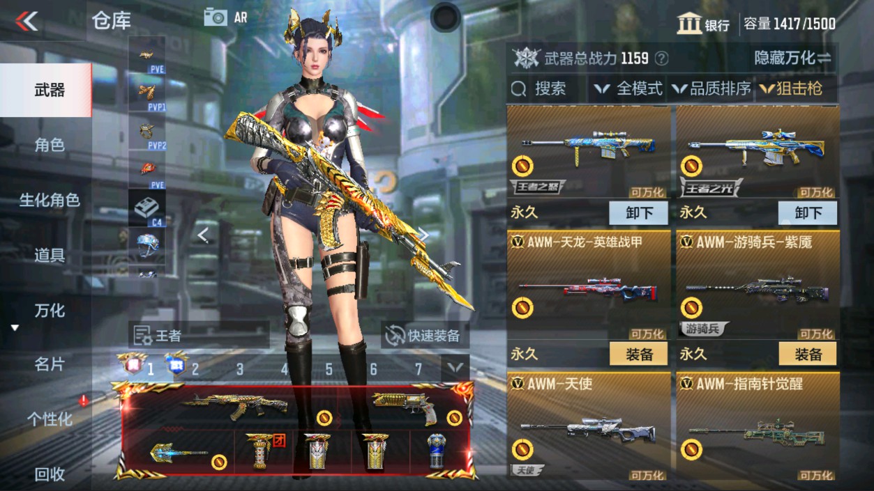 CFMHG337342枪战王者账号详情图24 CFMHG337342枪战王者账号详情图24