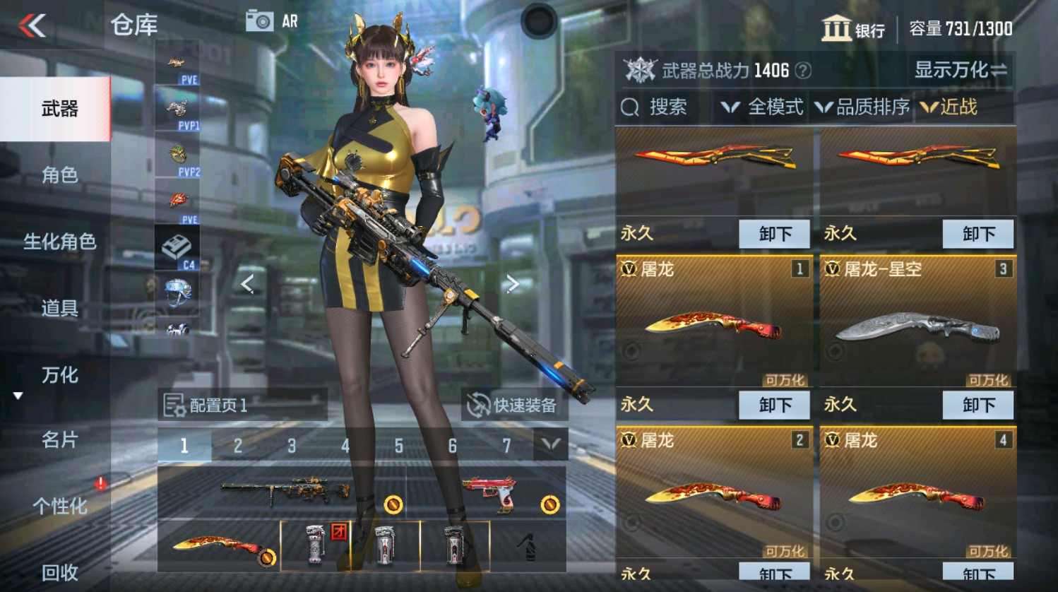 CFMHG337395枪战王者账号详情图20