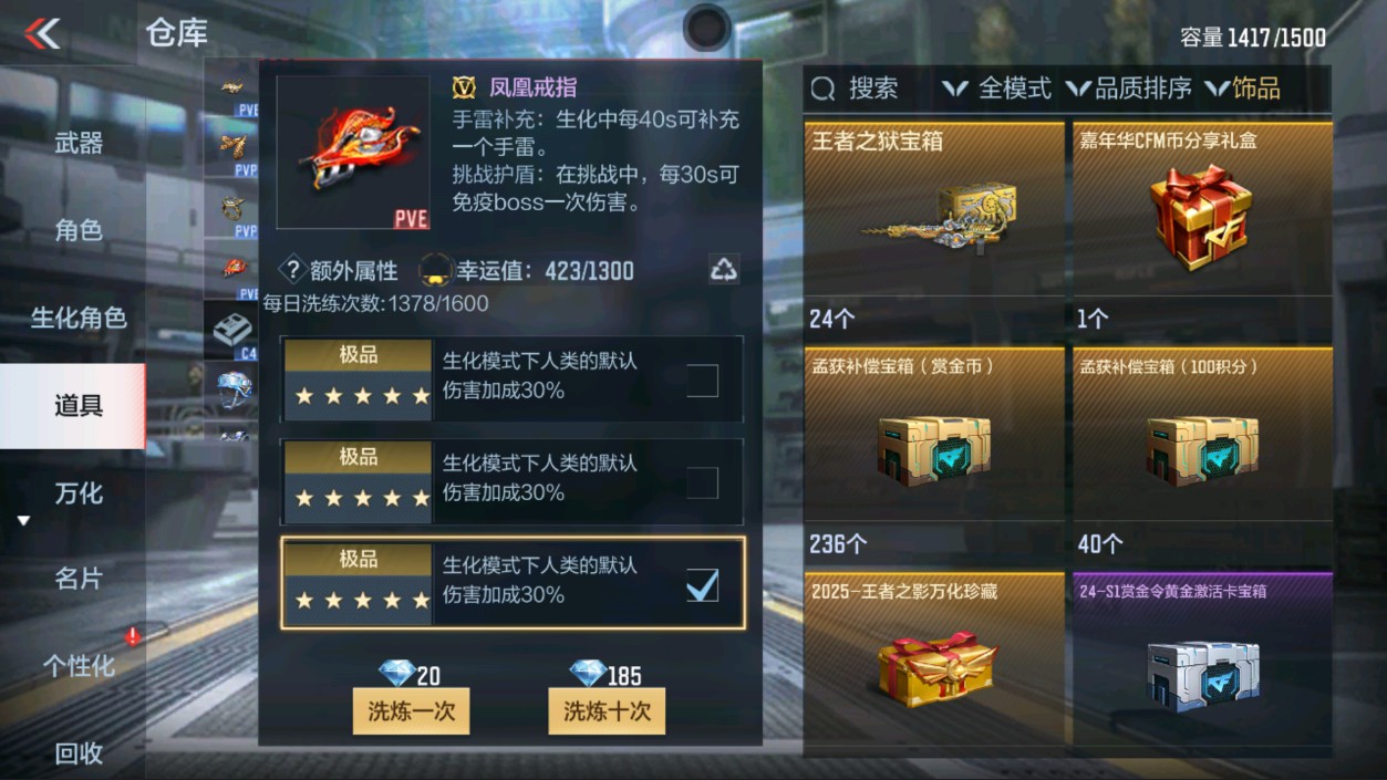 CFMHG337342枪战王者账号详情图69 CFMHG337342枪战王者账号详情图69