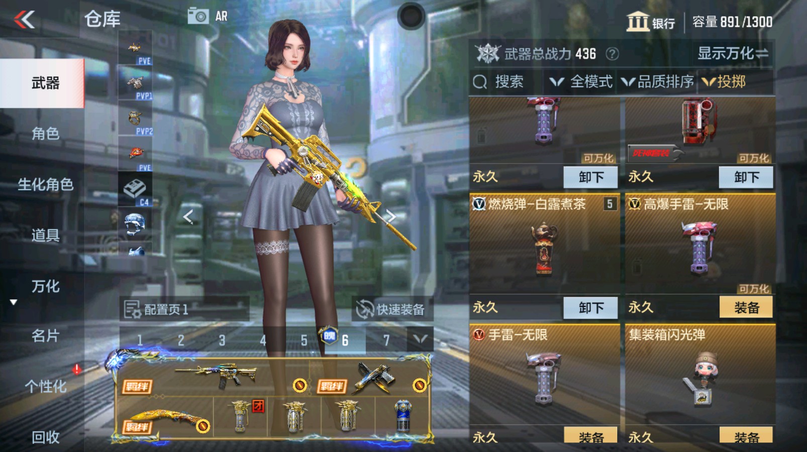 CFMHG337350枪战王者账号详情图33 CFMHG337350枪战王者账号详情图33